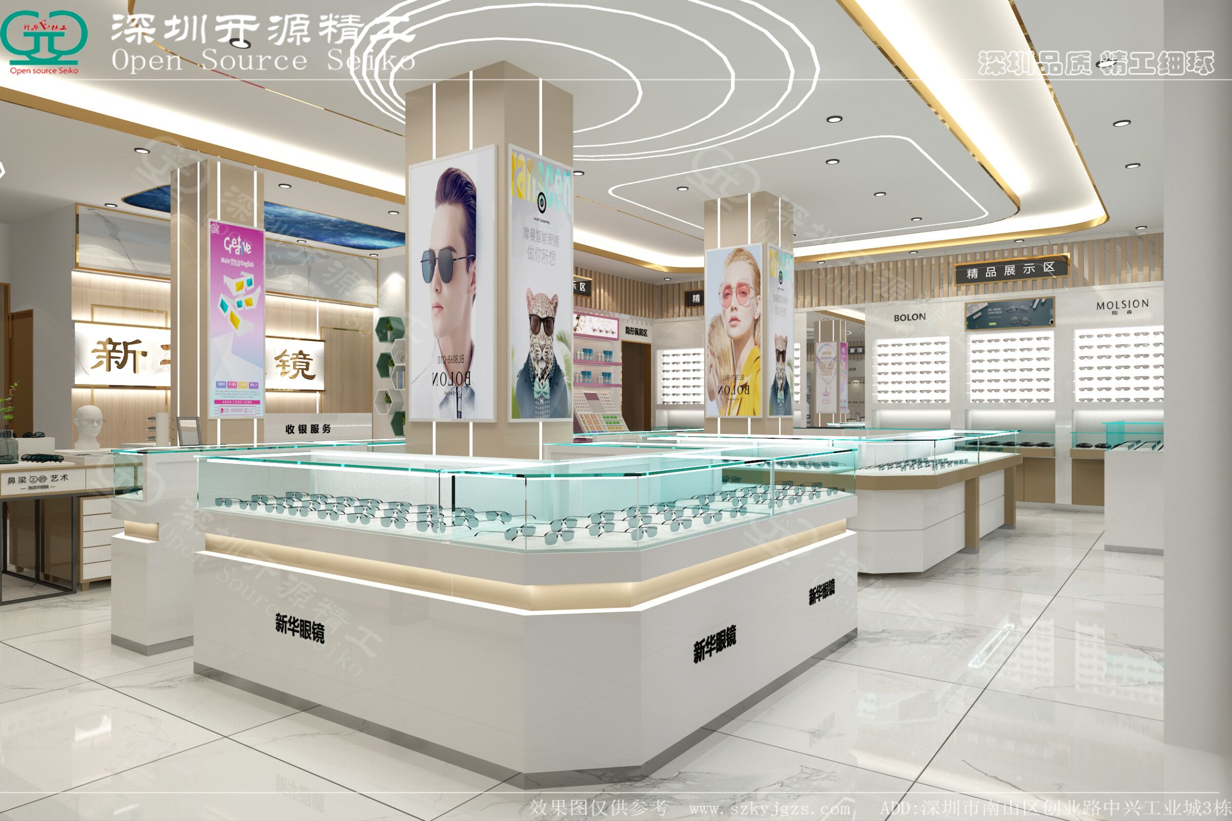 ��װ�����۾���װ�޵�ħ��ʦ��